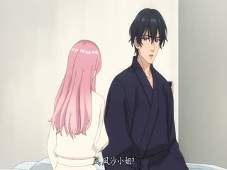 HAT10540 漣蒼士に純潔を捧ぐ【第08話】 [中文字幕]