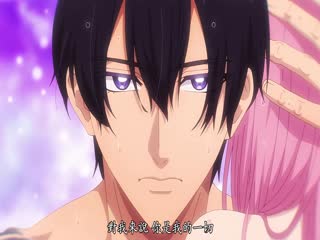 HAT10539 漣蒼士に純潔を捧ぐ【第07話】 [中文字幕]