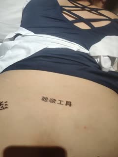 推特极品白虎萝莉『kitty不吃鱼』一字马紫薇被男主调教啪啪乖的狠28