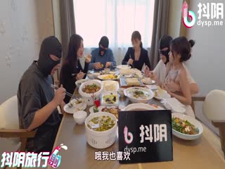 DYTM013第13期三亚狂欢人肉俄罗斯转盘