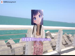【嫩妹萝莉控必备】天生娃娃体11