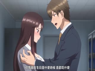 HAT10806 しーくれっとみっしょん～潜入捜査官は絶対に負けない！【第08話】 [中文字幕]