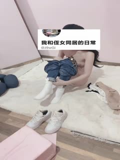 推特乱伦大神『我的侄女叫小夕』白嫩00后小侄女被坏叔叔操成小母狗54