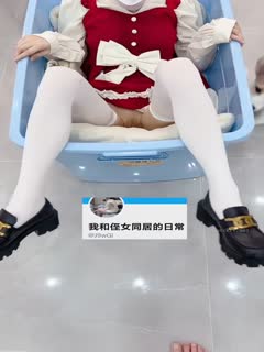 推特乱伦大神『我的侄女叫小夕』白嫩00后小侄女被坏叔叔操成小母狗39